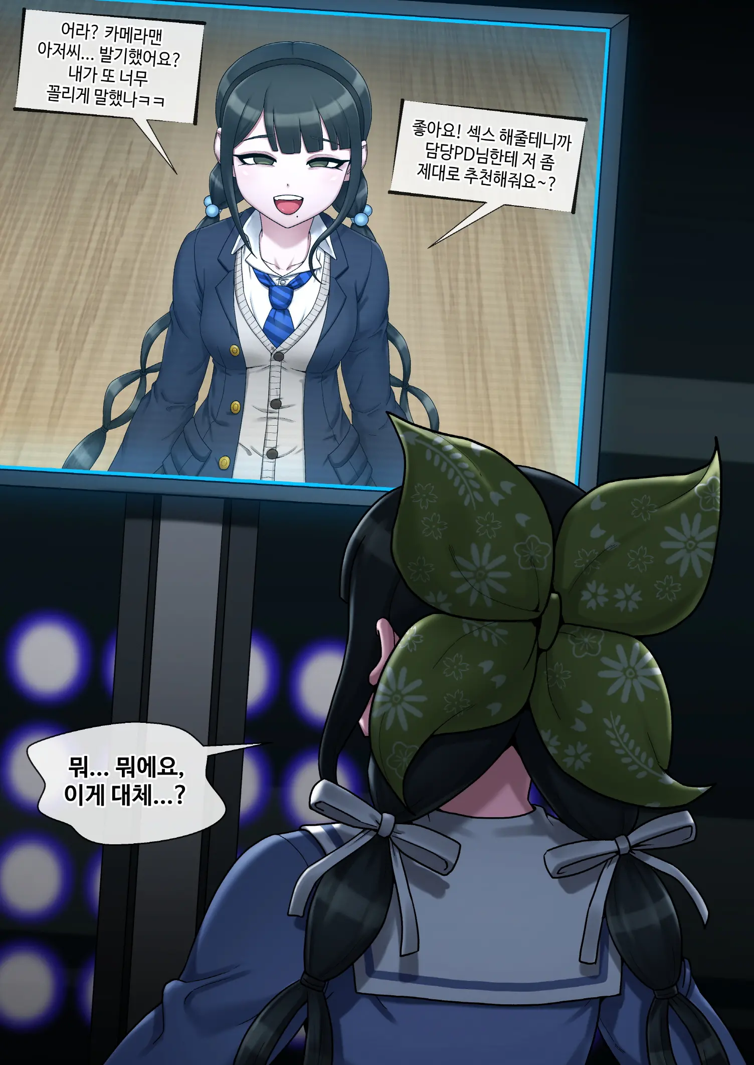 Danganronpa Collection